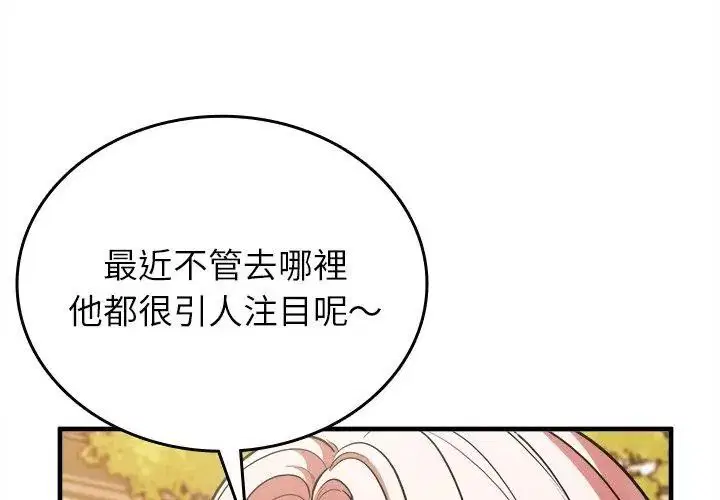 第41話