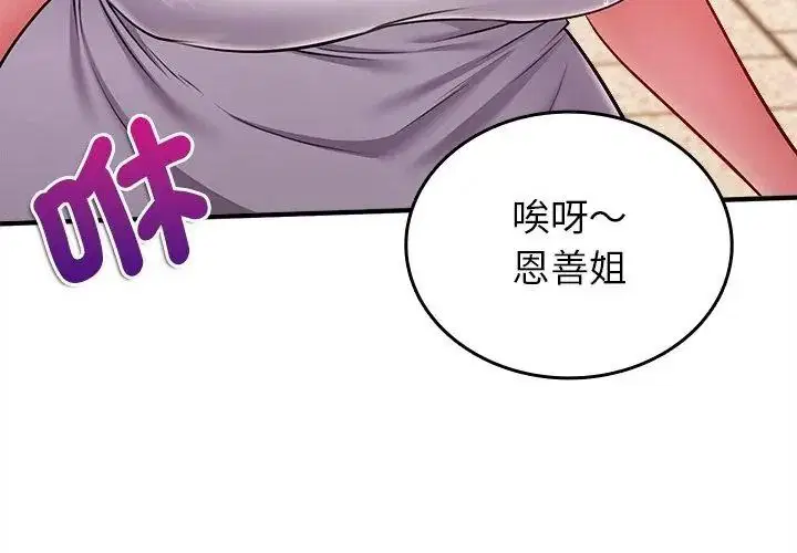 第41話