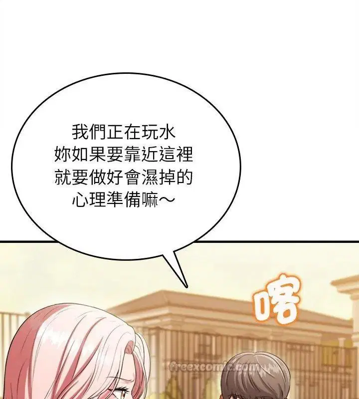 第41話