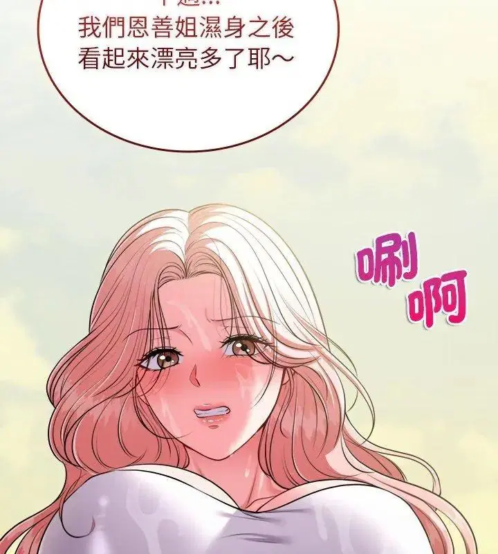 第41話