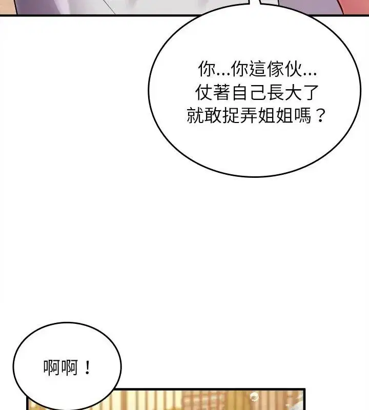 第41話