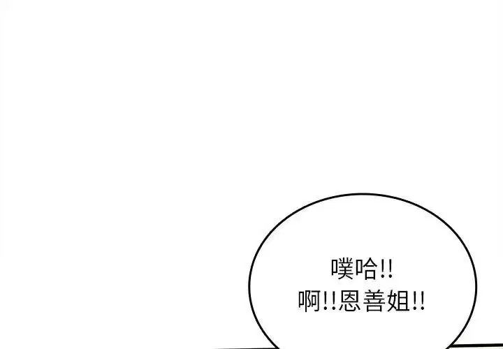 第41話