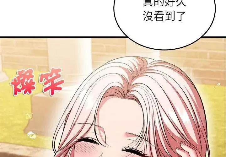 第41話