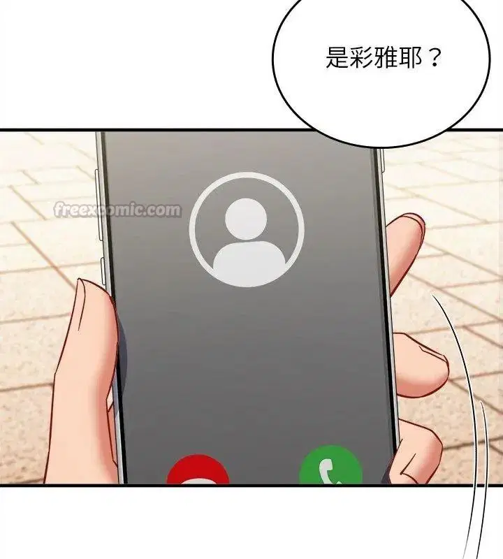 第41話