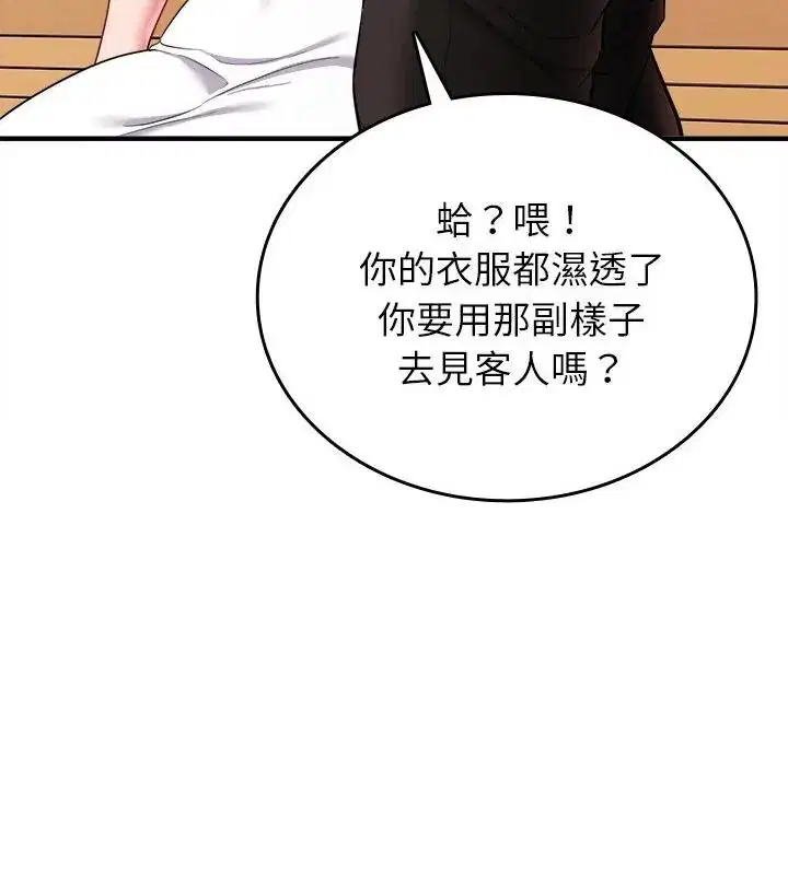 第41話