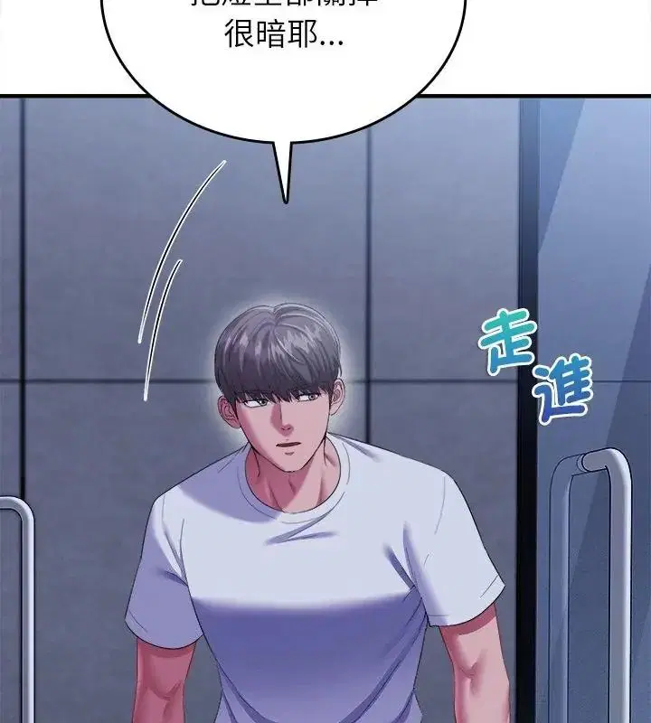 第41話