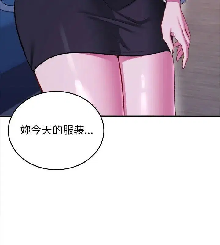 第41話