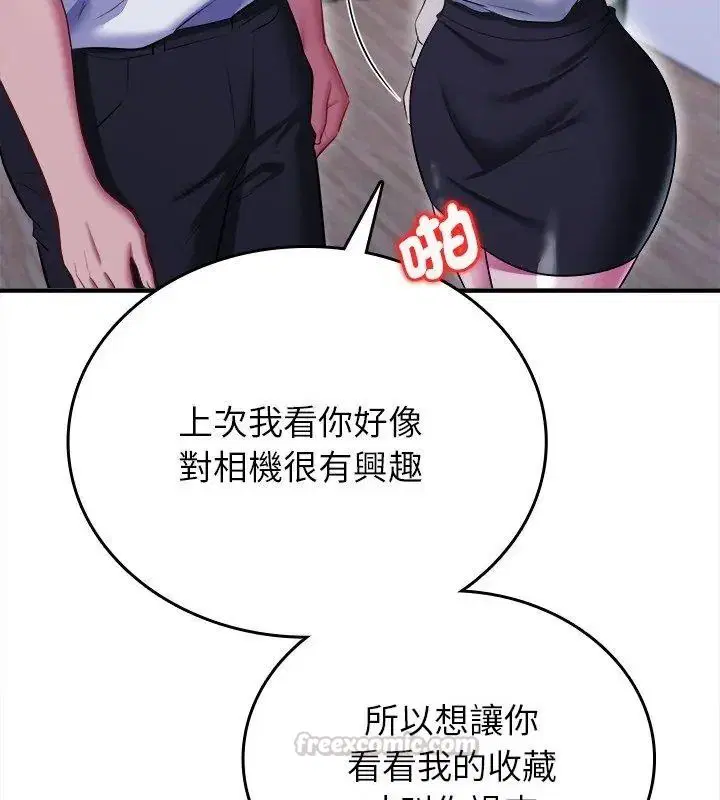 第41話