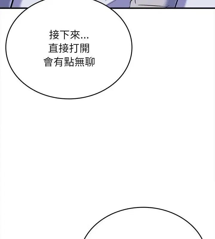 第41話