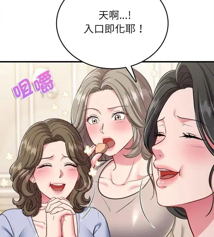 第41話