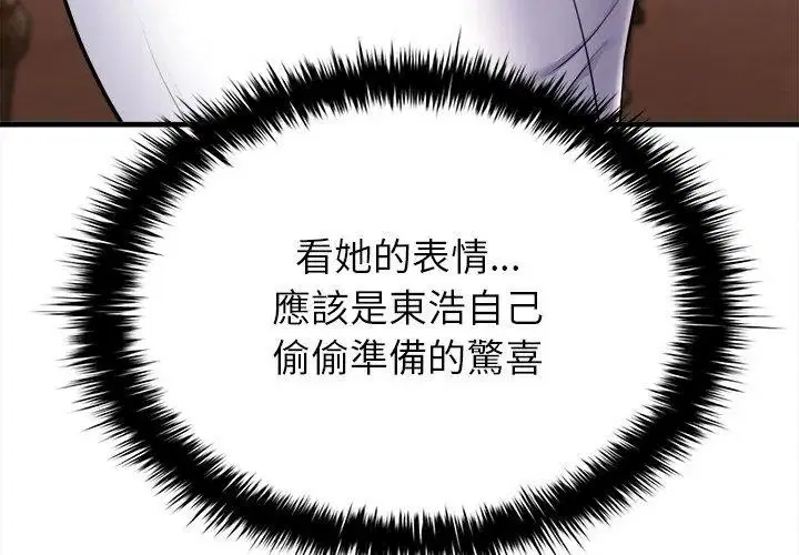 第41話