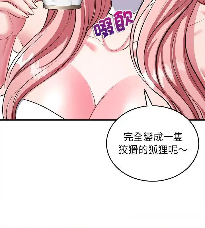 第41話