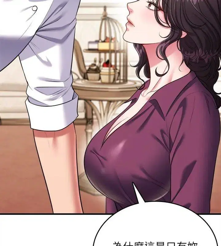 第41話