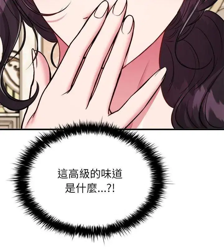 第41話