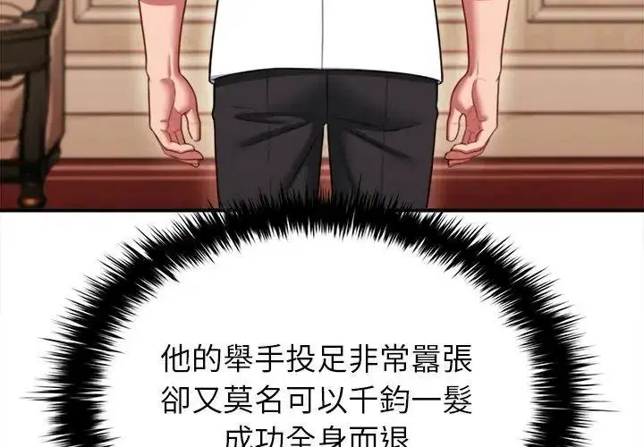第41話