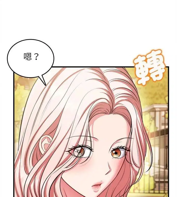 第41話