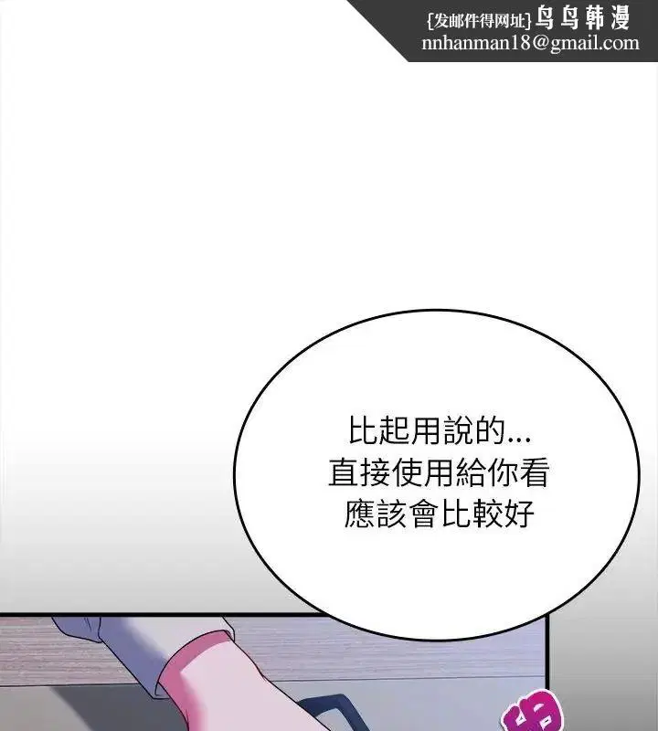 第42話