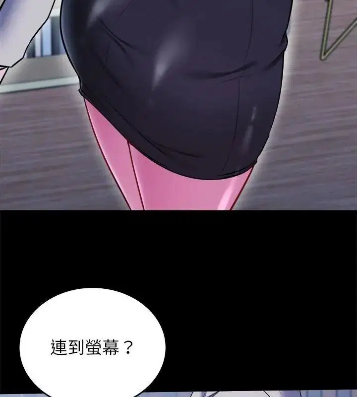 第42話