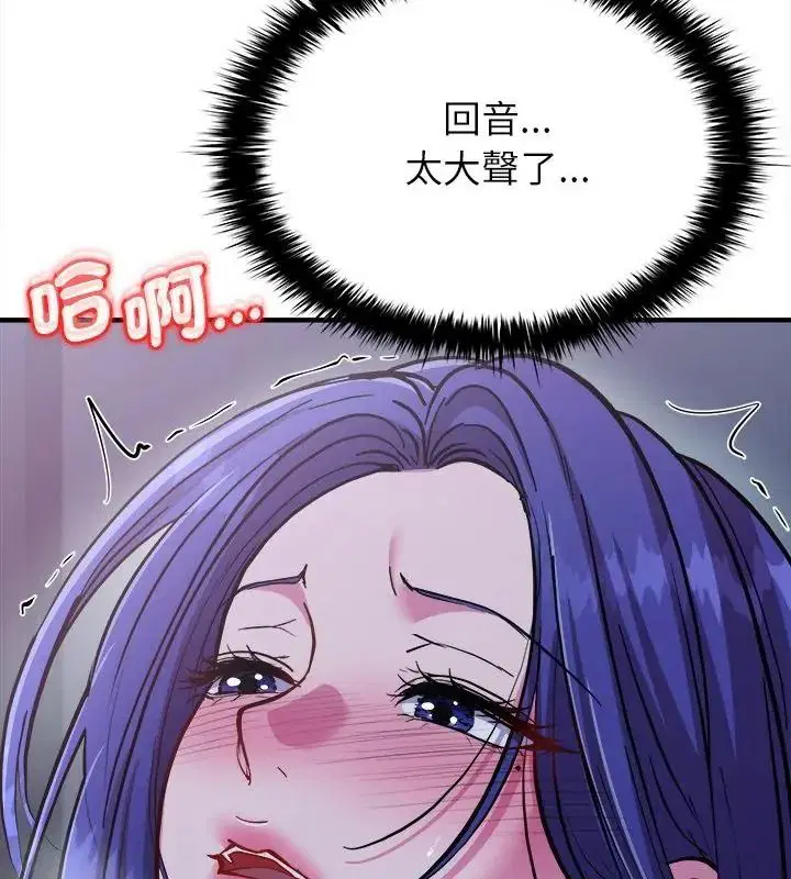 第42話