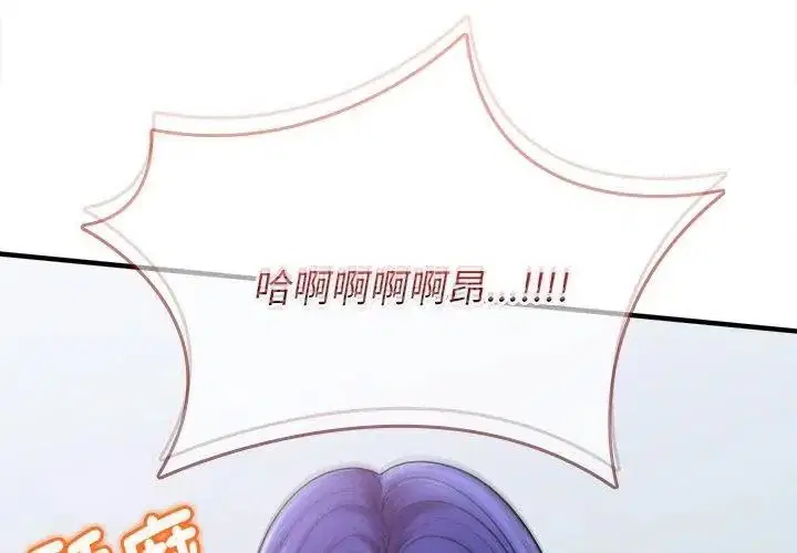 第42話
