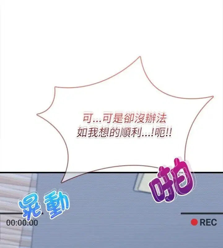 第42話