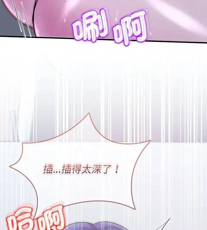 第42話