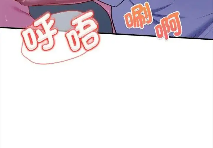 第42話
