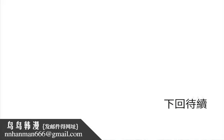 第42話