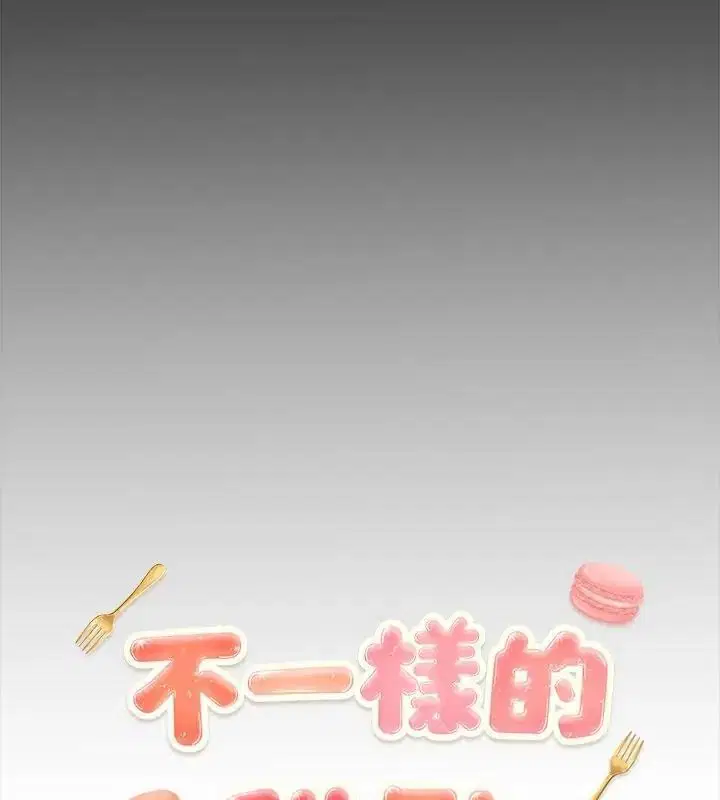 第42話