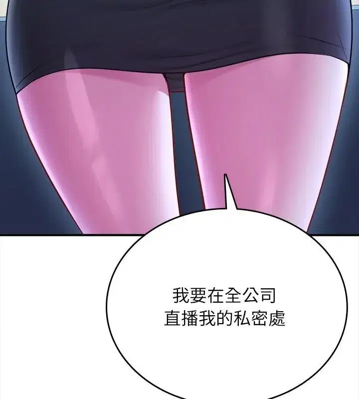 第42話
