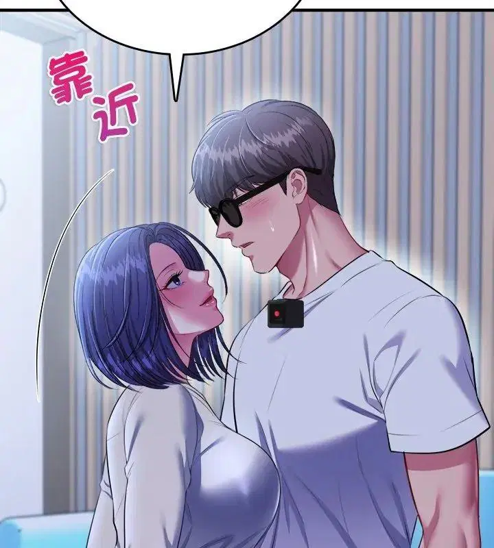 第42話