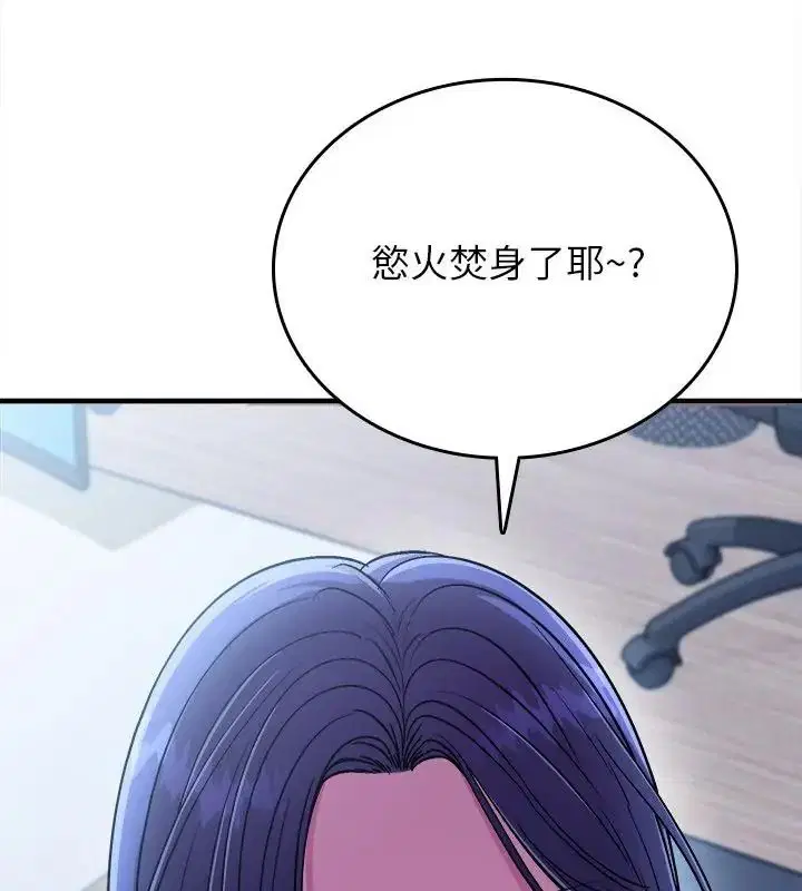 第42話