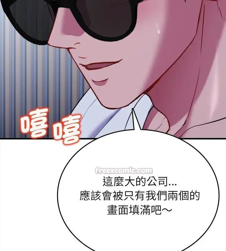 第42話