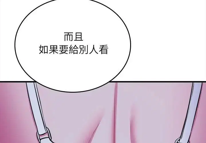 第42話