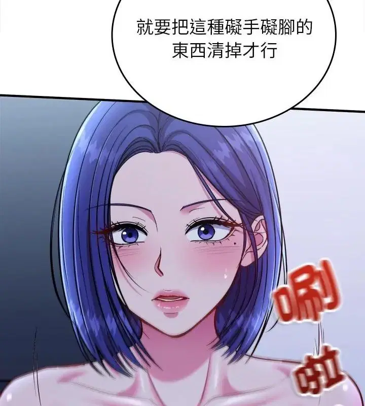 第42話