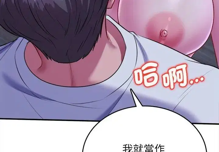 第42話