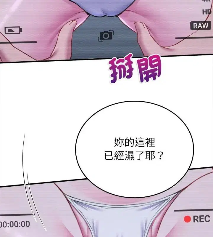 第42話