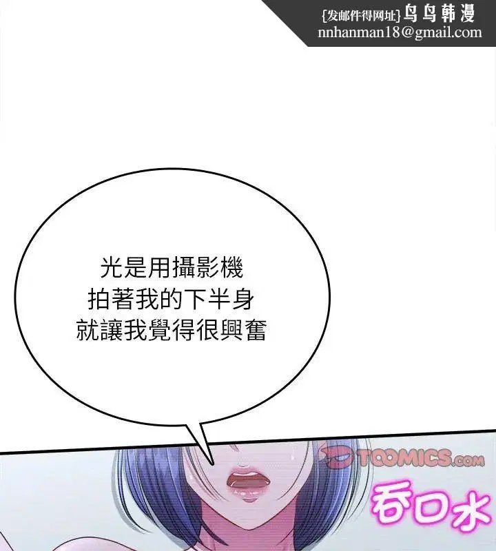 第42話