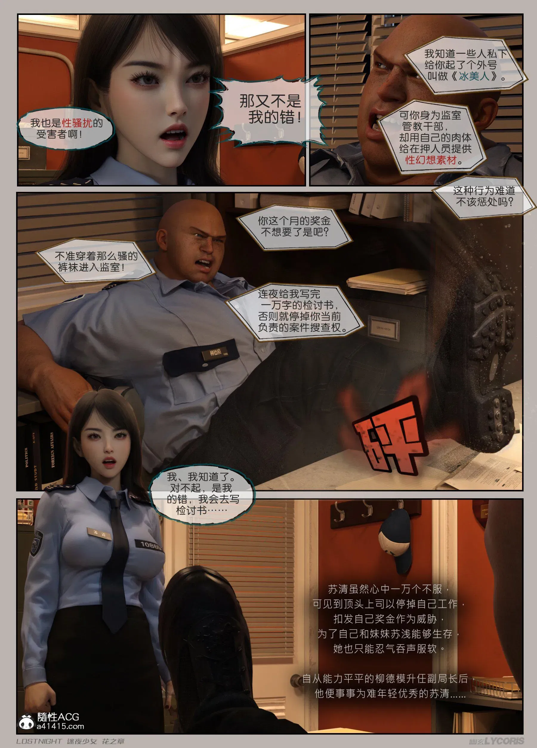 第1話