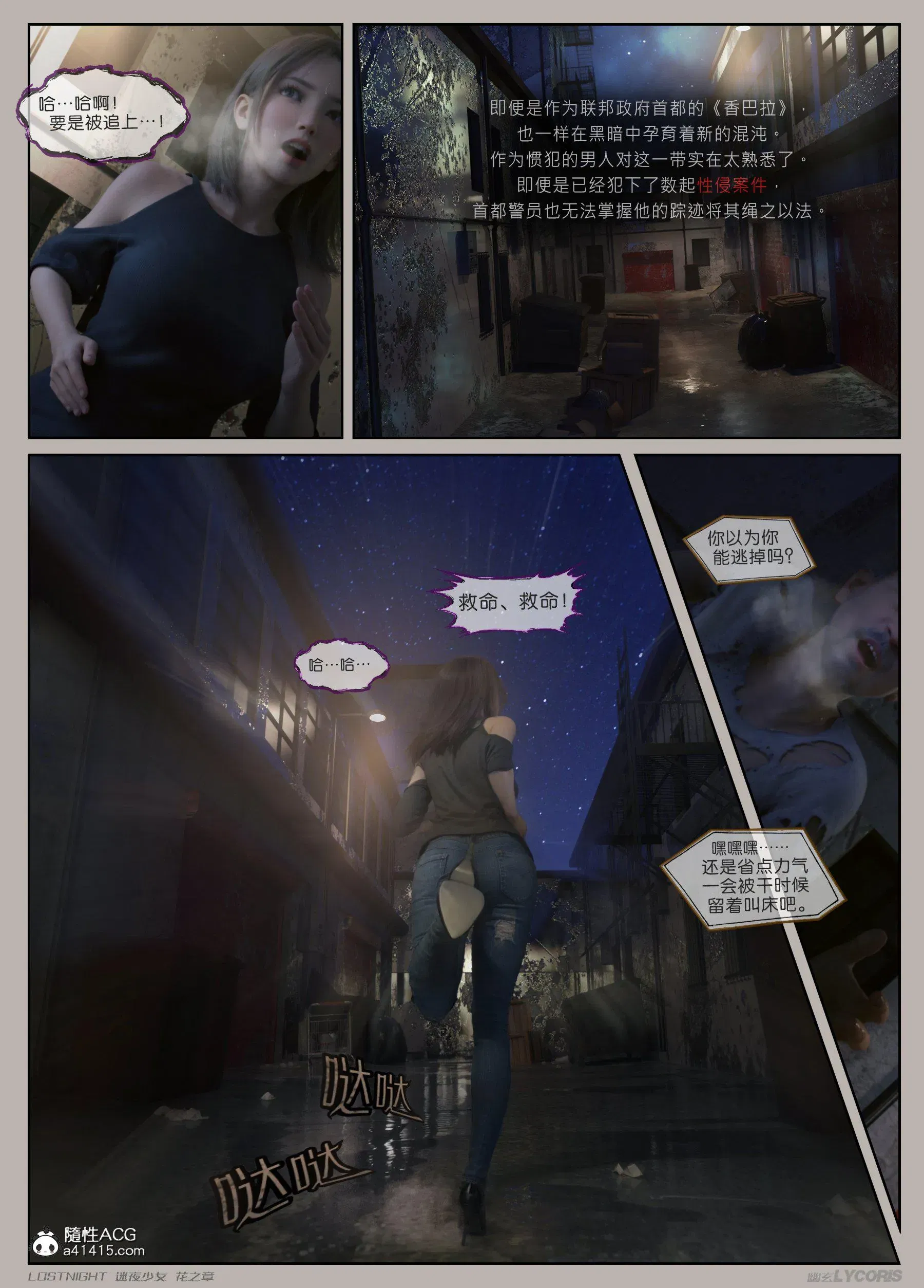 第1話
