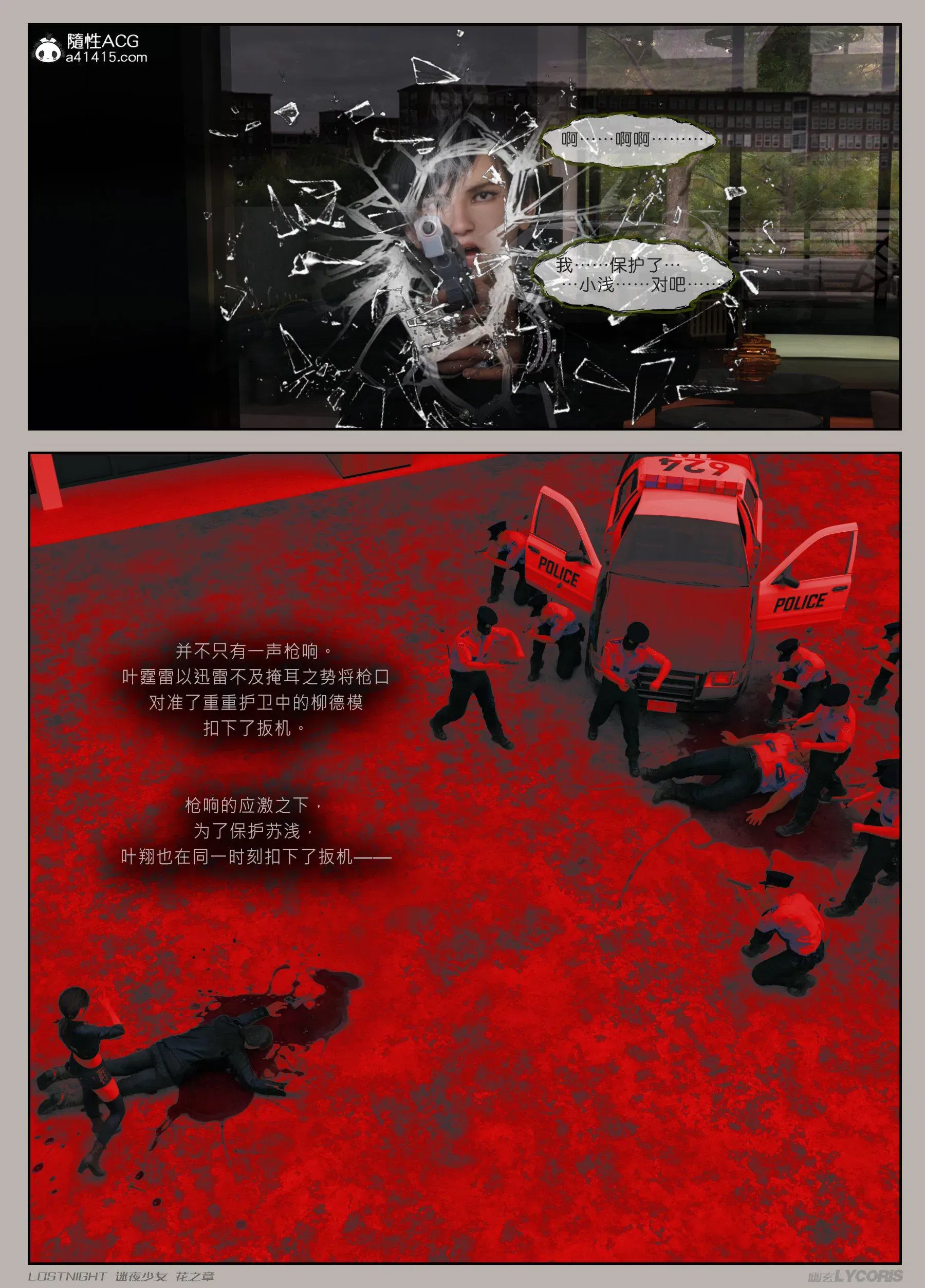 第4話