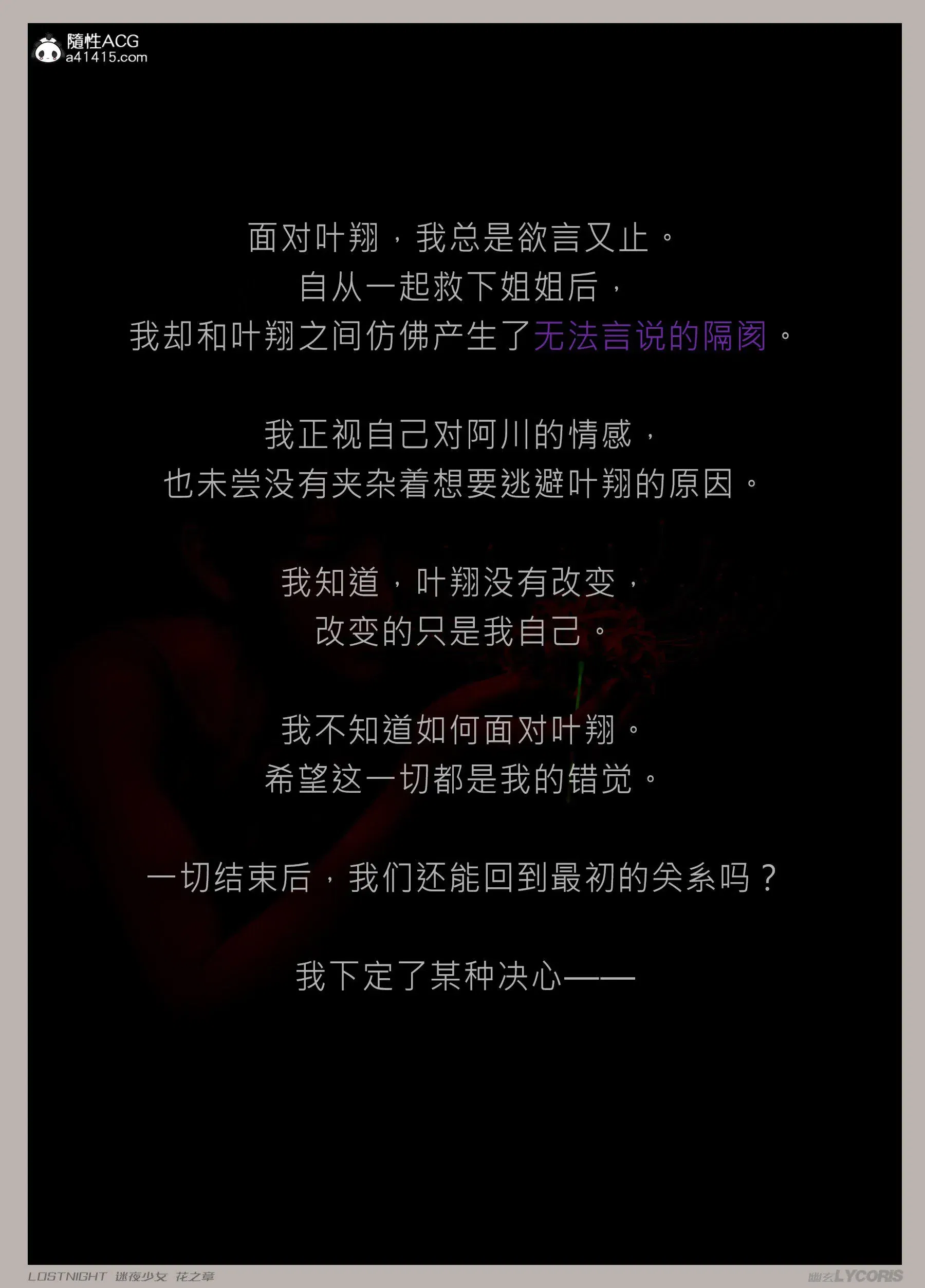 第4話