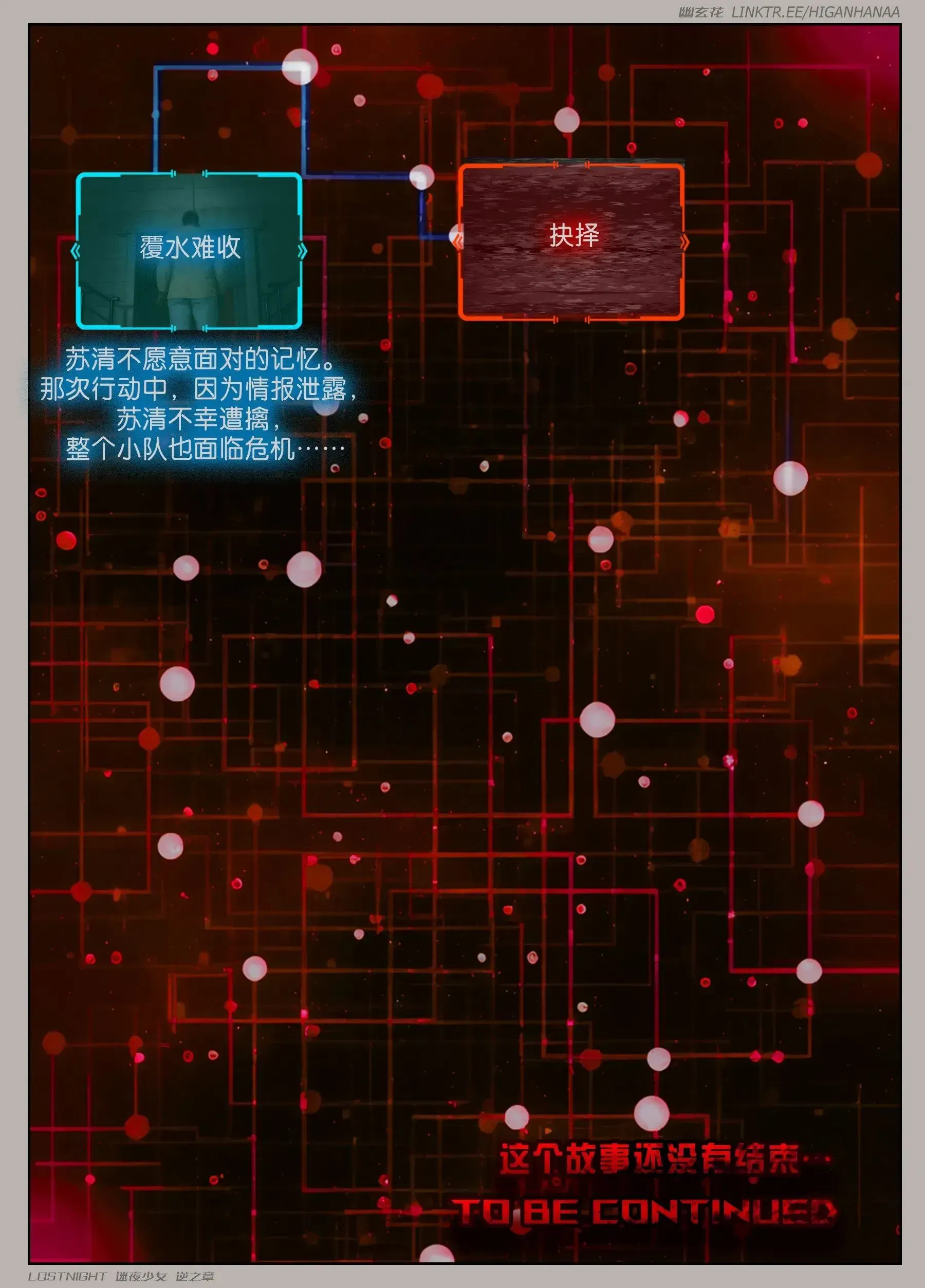 第5話
