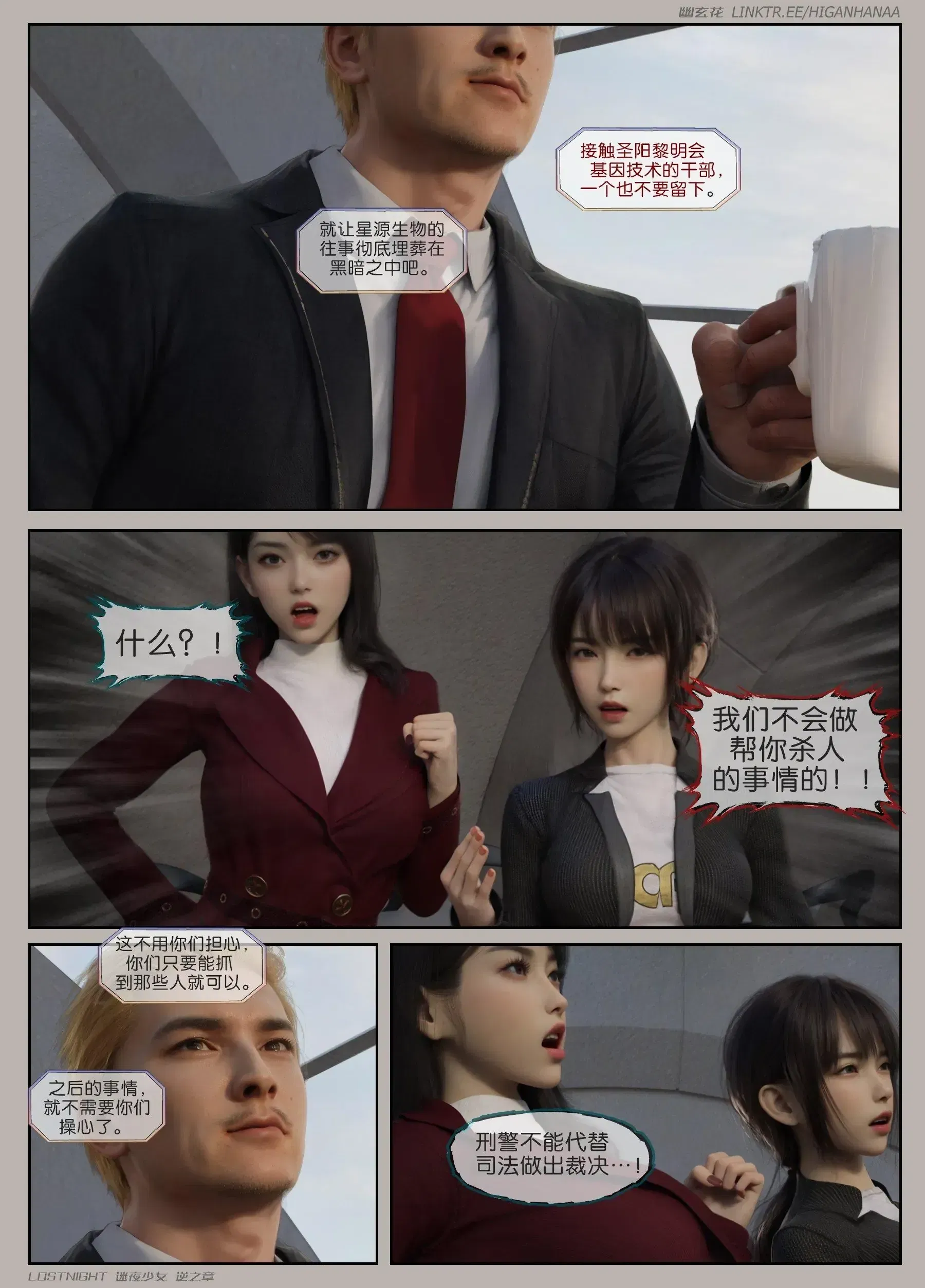 第5話