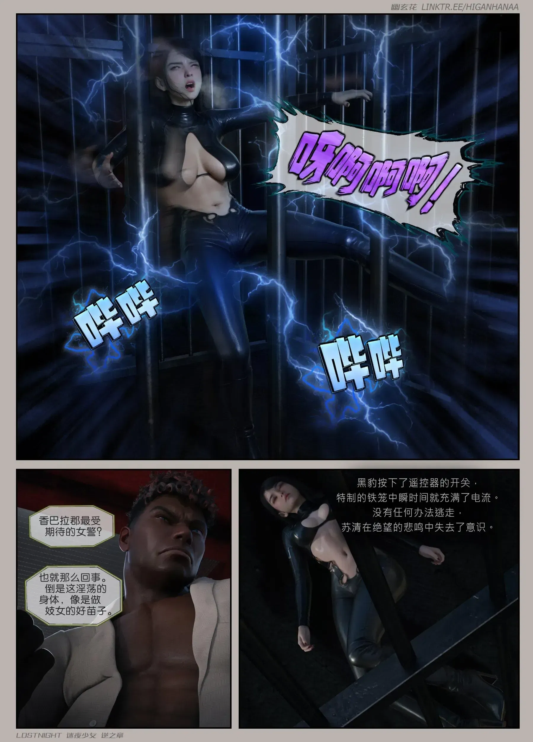第5話