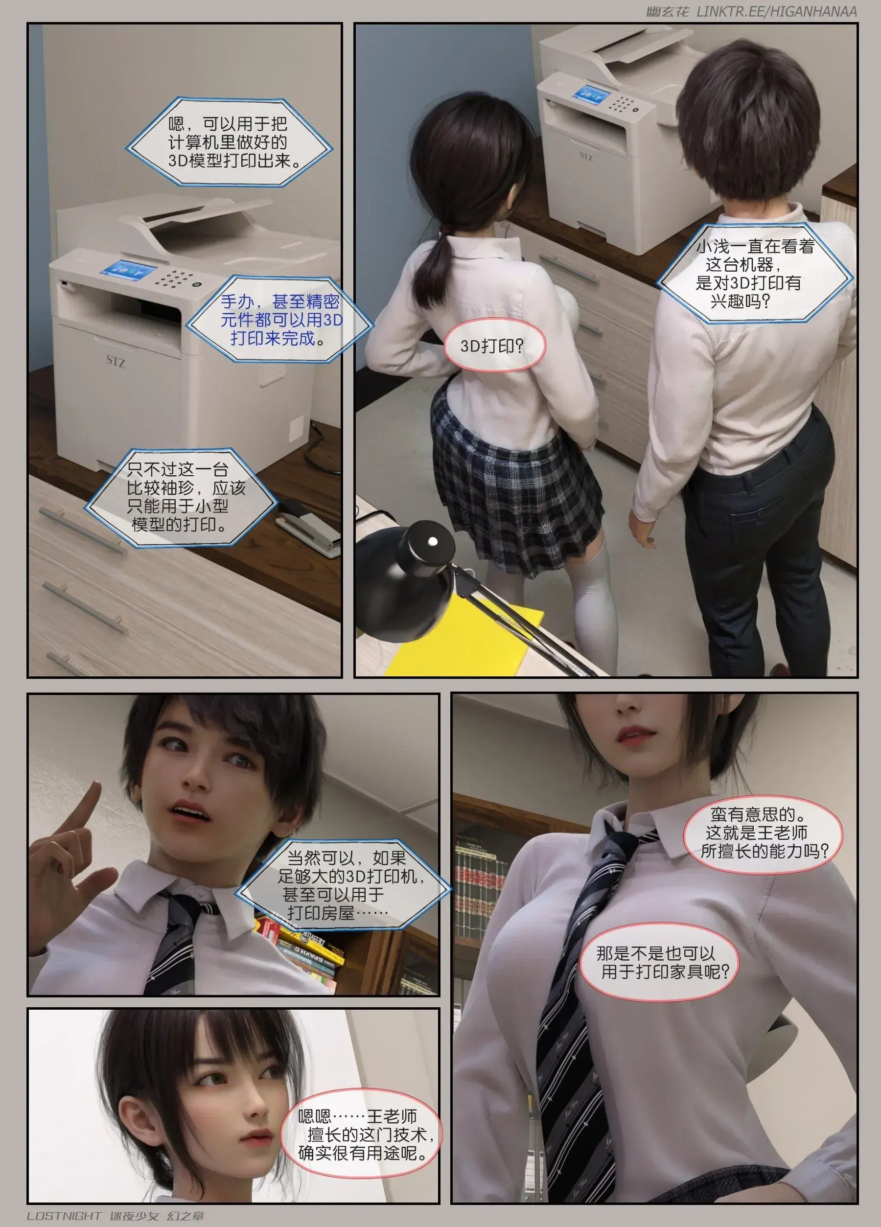 第10話