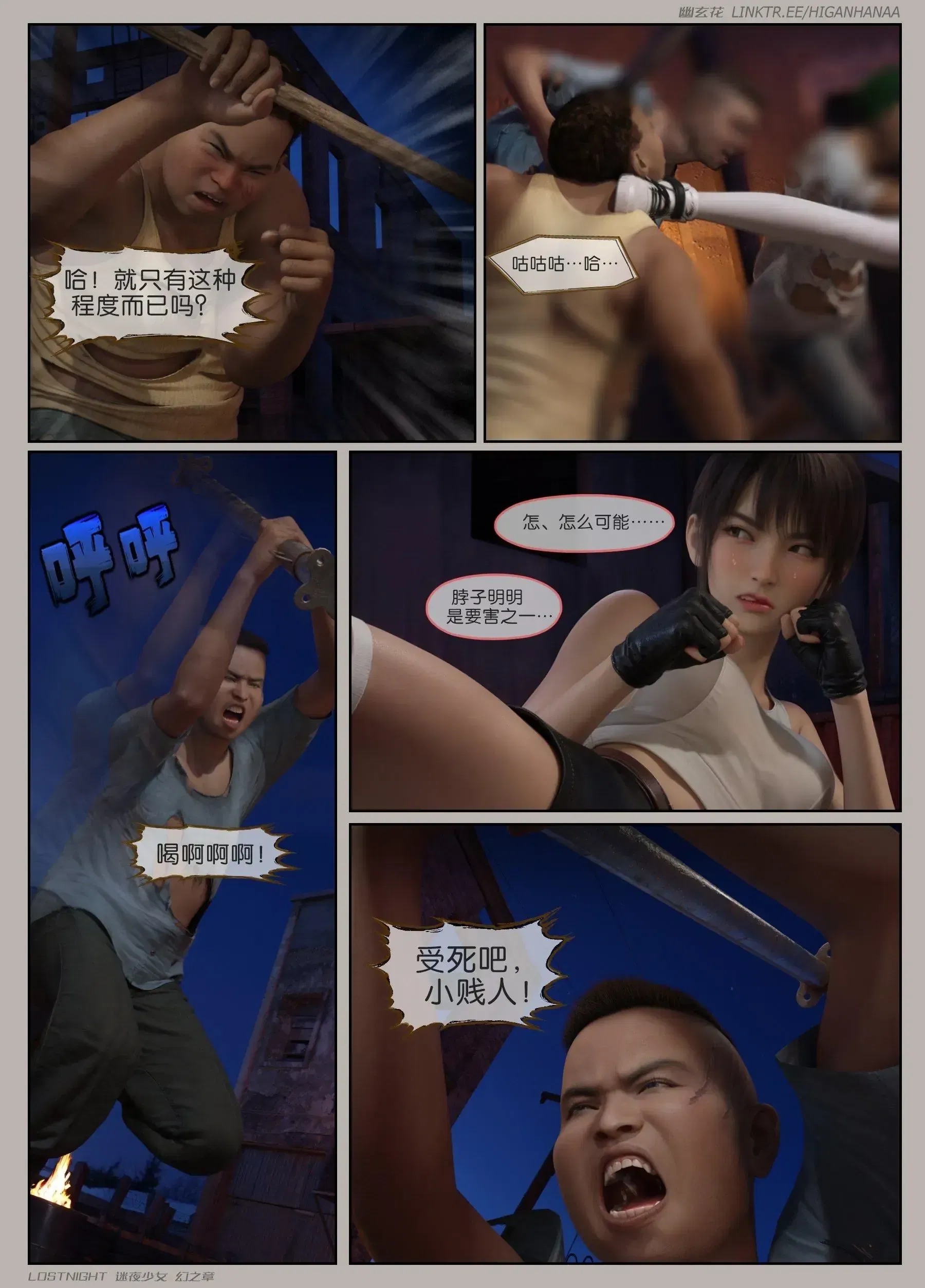 第10話