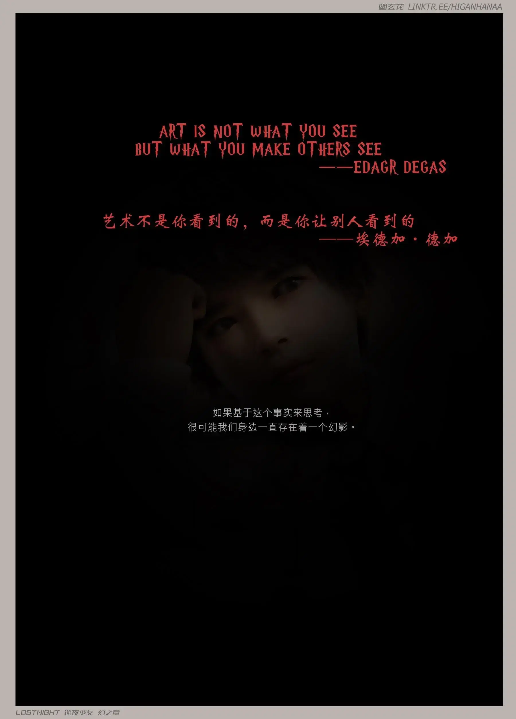 第11話