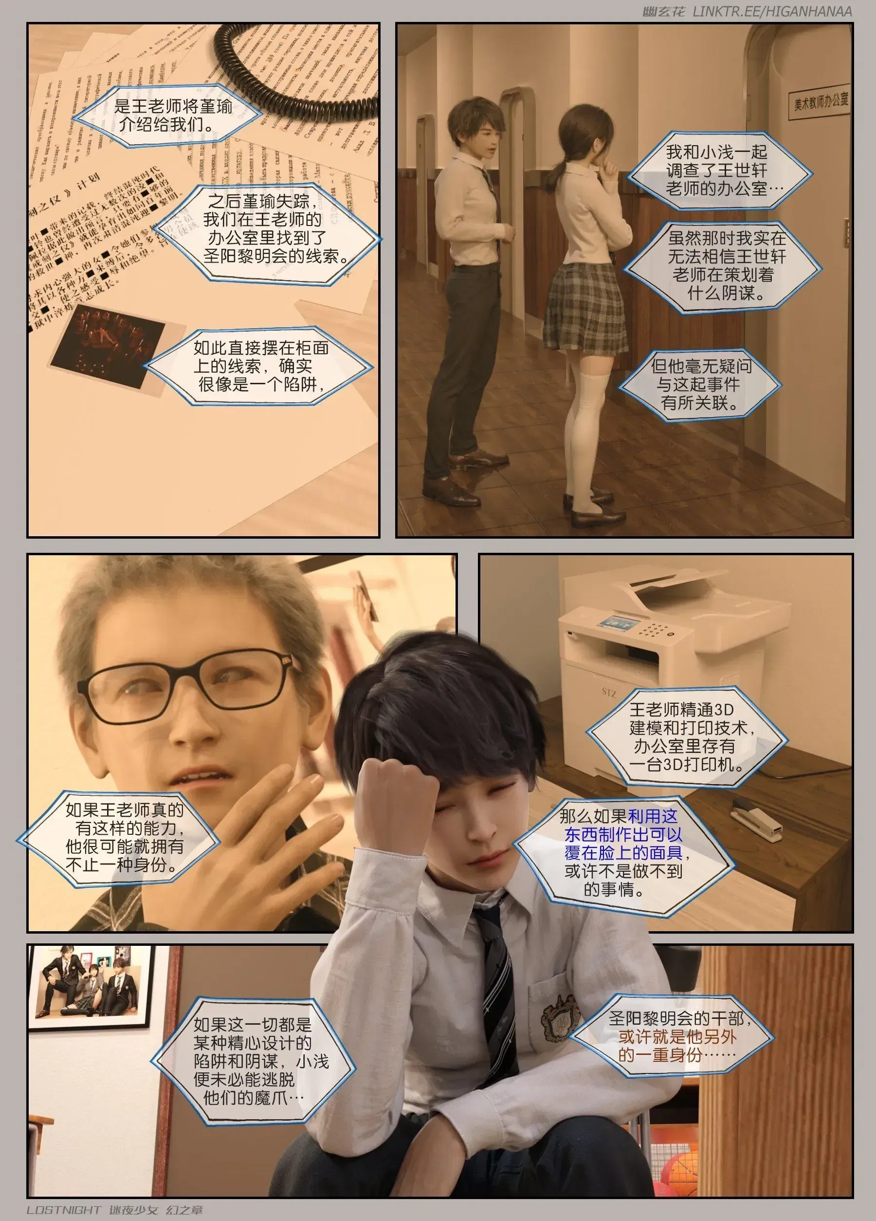 第11話