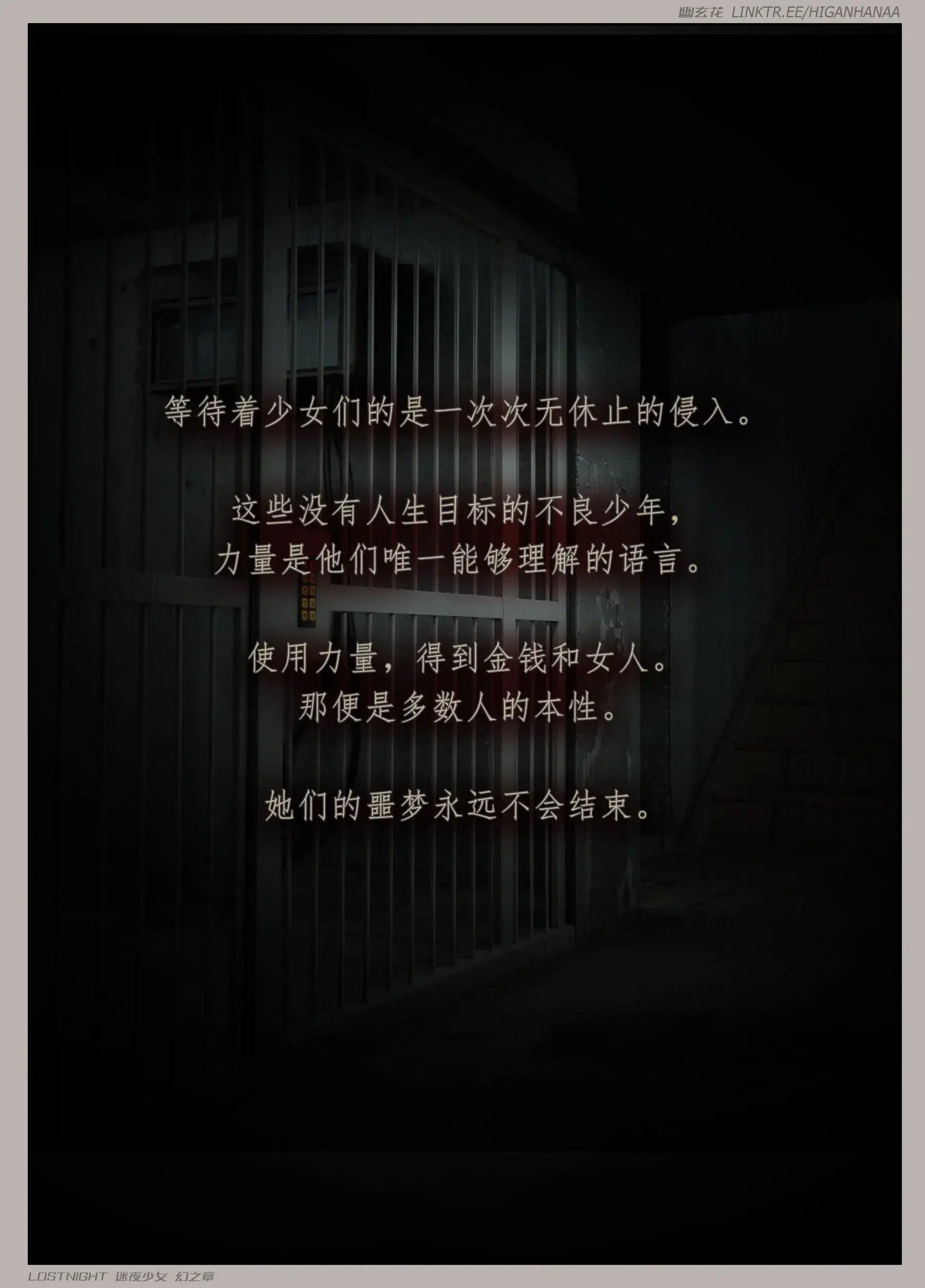 第11話